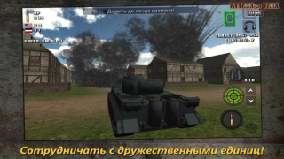 Скачать Атака на Танк : Мировая Война Экшен для Андроид скриншот 2