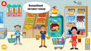 Скачать Pepi Super Stores: Fun & Games Обучающие для Андроид скриншот 2