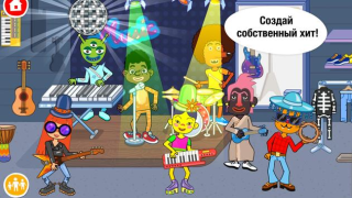 Скачать Pepi Super Stores: Fun & Games Обучающие для Андроид скриншот 3