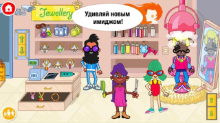 Скачать Pepi Super Stores: Fun & Games Обучающие для Андроид скриншот 4
