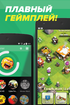 Скачать Ускоритель игр - Game Booster Инструменты для Андроид скриншот 3