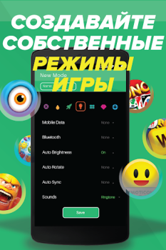 Скачать Ускоритель игр - Game Booster Инструменты для Андроид скриншот 6