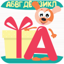 Скачать  Учимся читать по слогам! Весел