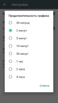 Скачать Виброметр：сейсмограф Инструменты для Андроид скриншот 6