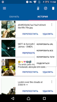 Скачать Скачать Видео с Инстаграма Видеоплееры и редакторы для Андроид скриншот 4
