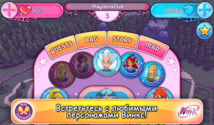 Скачать Винкс Школа Волшебниц Ролевые для Андроид скриншот 5