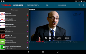 ViNTERA TV - Онлайн ТВ и  IPTV