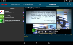ViNTERA TV - Онлайн ТВ и  IPTV