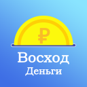 Скачать  Восход Деньги