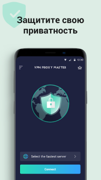 VPN Proxy Master: Super Vpn