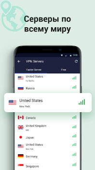 VPN Proxy Master: Super Vpn