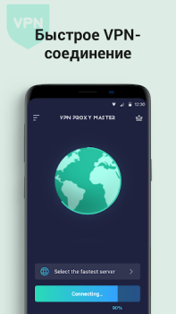 VPN Proxy Master: Super Vpn