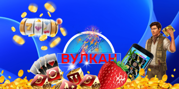 Скачать Вулкан удачи Казино для Андроид скриншот 5