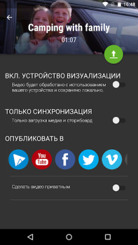 Скачать WeVideo Видеоредактор Видеоплееры и редакторы для Андроид скриншот 5