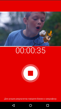 Скачать WeVideo Видеоредактор Видеоплееры и редакторы для Андроид скриншот 6