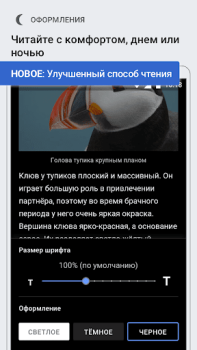Скачать Википедия Книги и справочники для Андроид