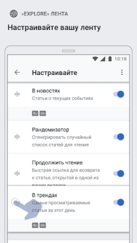 Скачать Википедия Книги и справочники для Андроид скриншот 7