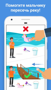 Скачать Easy Game - Игры на логику Головоломки для Андроид скриншот 2