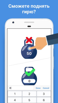 Скачать Easy Game - Игры на логику Головоломки для Андроид скриншот 3