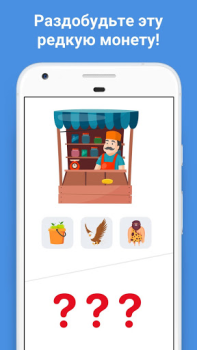 Скачать Easy Game - Игры на логику Головоломки для Андроид скриншот 4