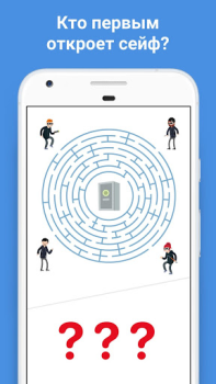 Скачать Easy Game - Игры на логику Головоломки для Андроид скриншот 5