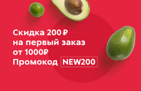Пятёрочка Доставка