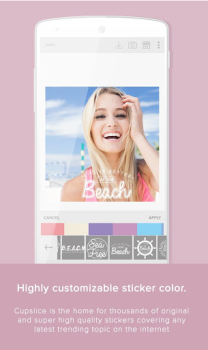 Скачать Cupslice Photo Editor Фотография для Андроид скриншот 4