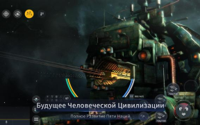 Скачать Second Galaxy Ролевые для Андроид скриншот 3