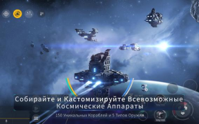 Скачать Second Galaxy Ролевые для Андроид скриншот 4