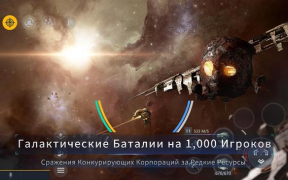 Скачать Second Galaxy Ролевые для Андроид скриншот 6