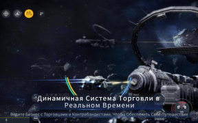 Скачать Second Galaxy Ролевые для Андроид скриншот 7