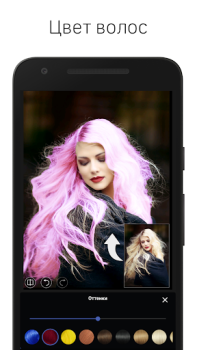 Скачать LightX фоторедактор & Ретушь Фотография для Андроид скриншот 5