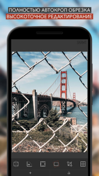 Скачать SKRWT Фотография для Андроид скриншот 3