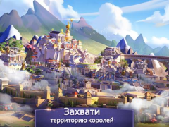 Скачать Эпоха мифов: начало Стратегии для Андроид скриншот 6