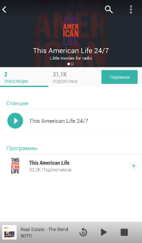 Скачать TuneIn Radio: спорт и музыка Музыка и аудио для Андроид скриншот 2