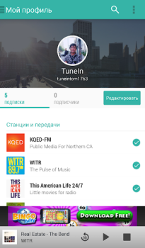Скачать TuneIn Radio: спорт и музыка Музыка и аудио для Андроид скриншот 5