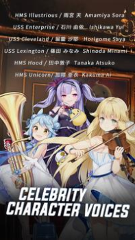 Скачать Azur Lane Экшен для Андроид скриншот 5