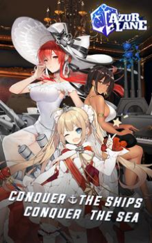 Скачать Azur Lane Экшен для Андроид скриншот 6