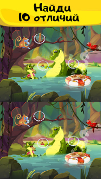 Скачать 10 Отличий. Игра для ума Казуальные для Андроид скриншот 6