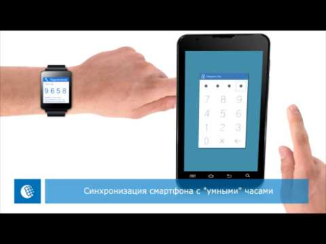 Скачать E-Num Финансы для Андроид скриншот 8