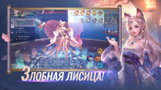Скачать Perfect World Mobile Ролевые для Андроид скриншот 3