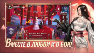 Скачать Perfect World Mobile Ролевые для Андроид скриншот 7