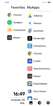 Скачать SS Launcher - Simple Swipe Lau Персонализация для Андроид скриншот 3