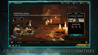Скачать The Elder Scrolls: Legends Карточные для Андроид скриншот 2