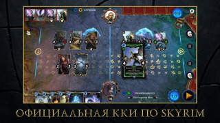 Скачать The Elder Scrolls: Legends Карточные для Андроид скриншот 3