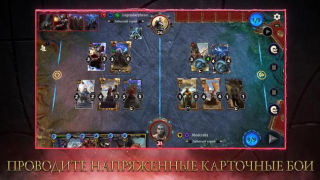 Скачать The Elder Scrolls: Legends Карточные для Андроид скриншот 6