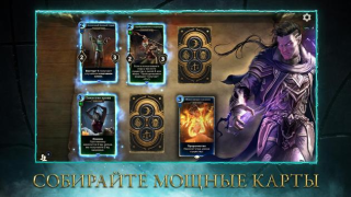 Скачать The Elder Scrolls: Legends Карточные для Андроид скриншот 7