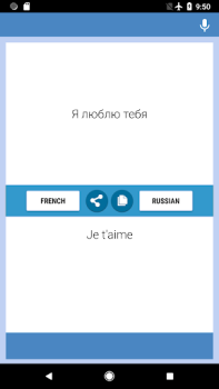 Скачать Французско-русский Переводчик Образование для Андроид скриншот 2