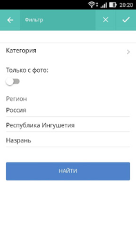 Скачать Berkat.ru Покупки для Андроид скриншот 4