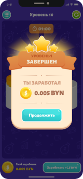 Скачать Делай Деньги: заработай играя Головоломки для Андроид скриншот 3